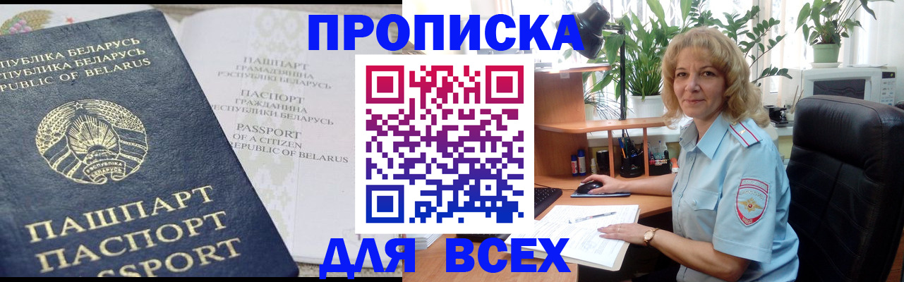 форма 3 в Димитровграде